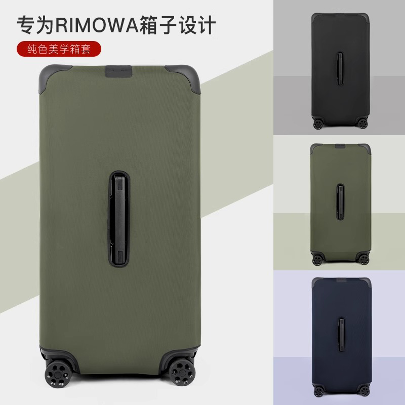 适用日默瓦行李箱保护套trunk plus行李罩rimowa箱套免拆31寸33寸