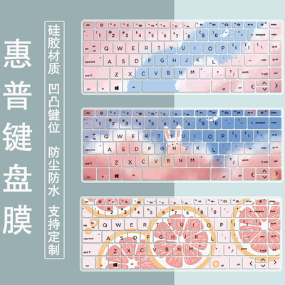 适用惠普HP星Book Pro 14英寸笔记本电脑R7-7840H防尘键盘膜黑色