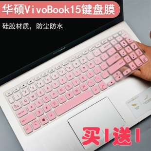 适用华硕VivoBook S530UN键盘膜笔记本Y5100配件FL8700F防尘膜套