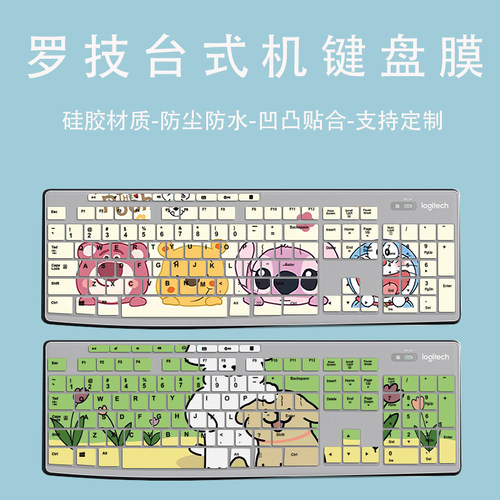 适用Logitech罗技MK295 MK275 K270 K260 MK200台式机键盘保护膜
