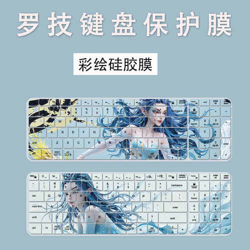 适用罗技MK275 K270 MK270 MK200 MK260 MK295防尘垫键盘保护膜套