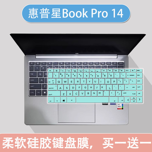 适用惠普星Book14键盘膜星Book Pro14笔记本电脑锐14硅胶保护膜垫