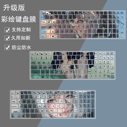 适用神舟战神Z8-DA7NP键盘膜新12代i7笔记本电脑S9-TA9NP防尘膜罩
