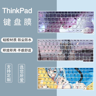 E485 适用联想ThinkpadR480 翼E480 A475 E475笔记本防尘键盘膜