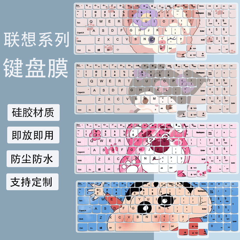 适用联想小新Pro AI元启16英寸键盘膜AHP9锐龙R7笔记本防水防尘垫