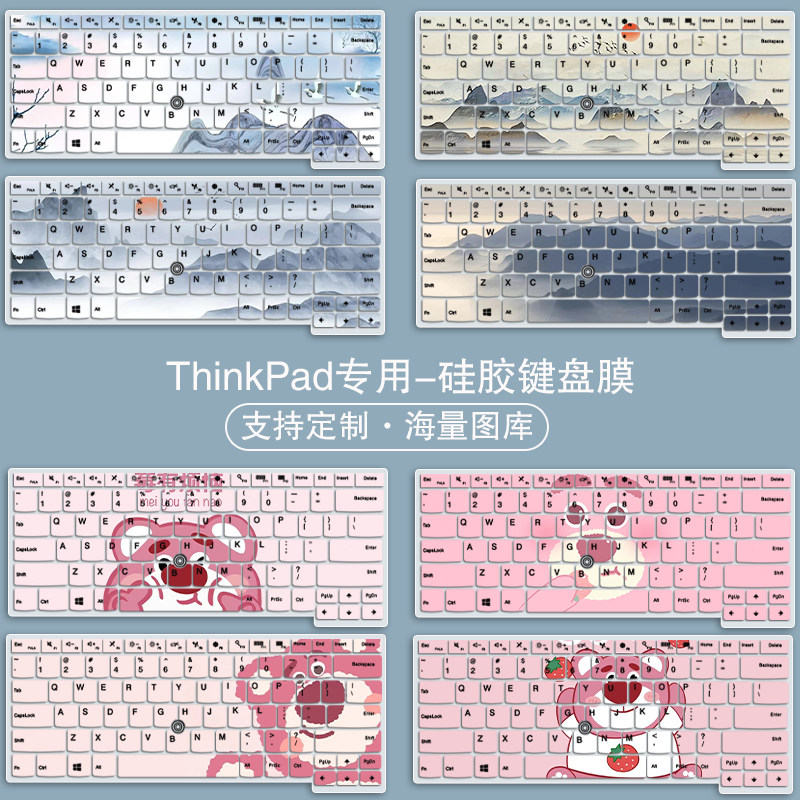 适用联想ThinkpadT470s/T480/T490/T430笔记本i5防尘键盘保护膜罩