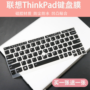 X270 适用联想ThinkPad X260 X250 X280笔记本电脑键盘膜垫 X240