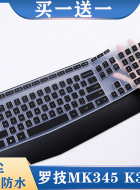 适用Logitech罗技MK345键盘保护膜K345台式机电脑键盘膜套MK346F