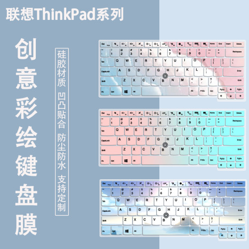 适用ThinkPad联想L380  L390 L440 L450 L460 L470笔记本键盘膜套