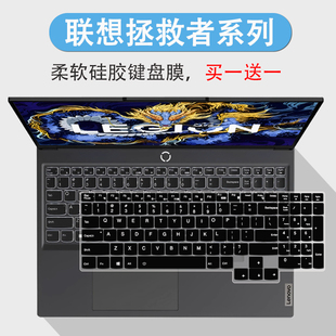 适用联想拯救者y7000p键盘膜y9000p2025款 笔记本r9000p防尘保护膜