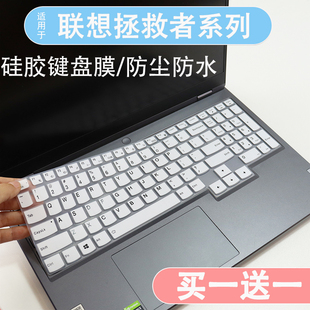 适用联想拯救者G5000 Y9000P键盘保护膜Y9000X 2024笔记本Y7000P