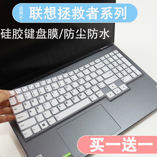 适用联想拯救者G5000 2024笔记本Y7000P/Y9000P键盘保护膜Y9000X