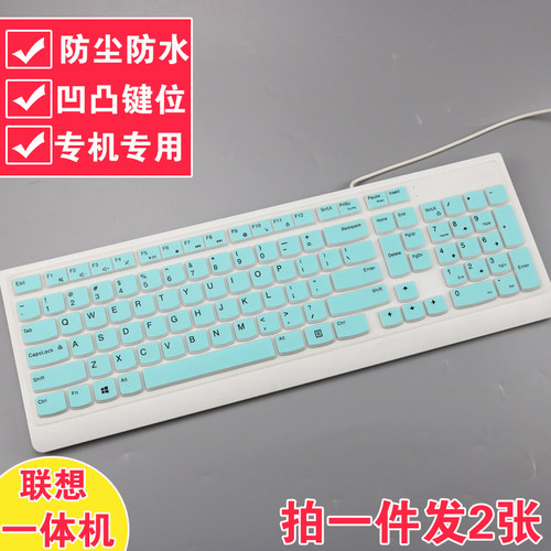 键盘膜买一送一，送同款/可以送同价位不同颜色的，如果想送其他颜色（同价位内）的留言即可。如果不想选择送键盘膜的，可以选择以下其中一样小商品（详情）