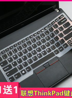 ThinkPad联想 X230键盘膜X230T X230i保护膜12.5寸笔记本电脑贴纸