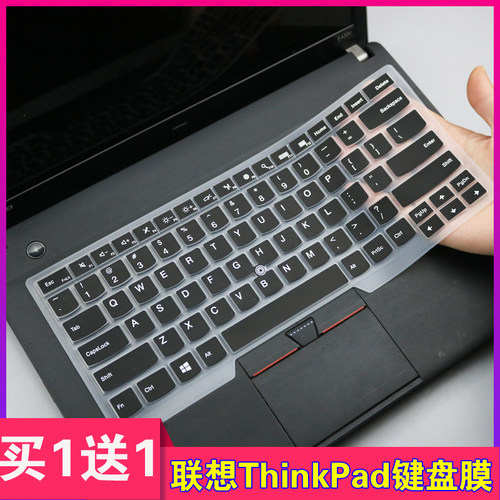 thinkpad笔记本电脑贴纸保护膜