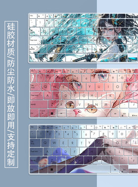适用14英寸华硕a豆14 2024新款14英寸笔记本i5-1335U键盘膜防尘垫