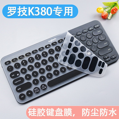 适用罗技PEBBLE 2 COMBO键盘保护膜K380/K390全覆盖硅胶防尘套盖