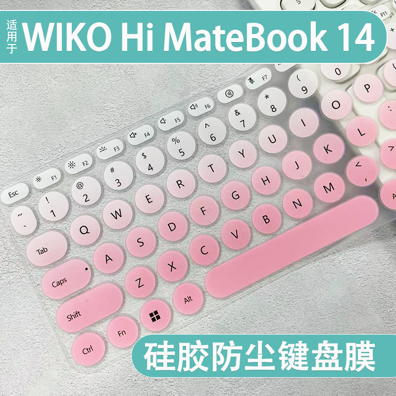 适用华为WIKO Hi MateBook 14圆形键盘键盘膜笔记本电脑MASC-24贴