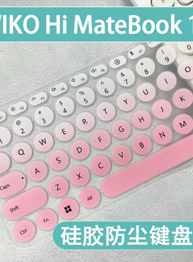 适用华为WIKO Hi MateBook 14圆形键盘键盘膜笔记本电脑MASC-24贴