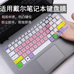 5481 5482 5491键盘膜笔记本电脑防尘保护膜 5000 适用戴尔灵越14