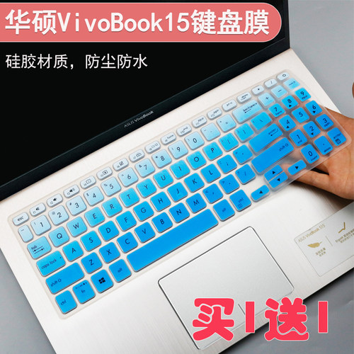 适用华硕Y5100UB8250键盘膜灵耀2代电脑灵耀S15 S5300U防尘保护膜