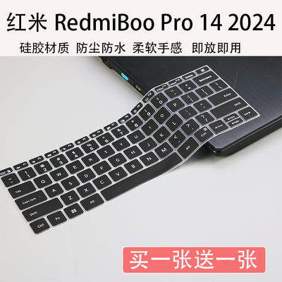 适用小米红米RedmiBook Pro 14 2024笔记本电脑Ultra5黑色键盘膜