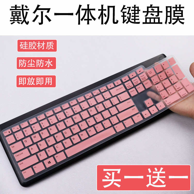 适用戴尔KM117 WK118台式无线键盘按键膜卡通KM3322W防尘键盘膜套