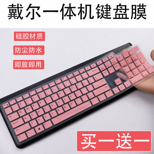 适用戴尔KM117 WK118台式无线键盘按键膜卡通KM3322W防尘键盘膜套