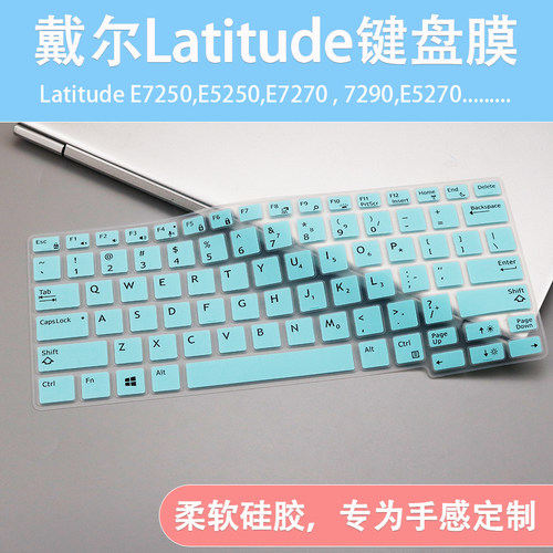 戴尔笔记本键盘保护膜