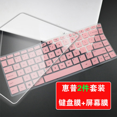 键盘膜买一送一，送同款/可以送同价位不同颜色的，如果想送其他颜色（同价位内）的留言即可。如果不想选择送键盘膜的，可以选择以下其中一样小商品（详情）