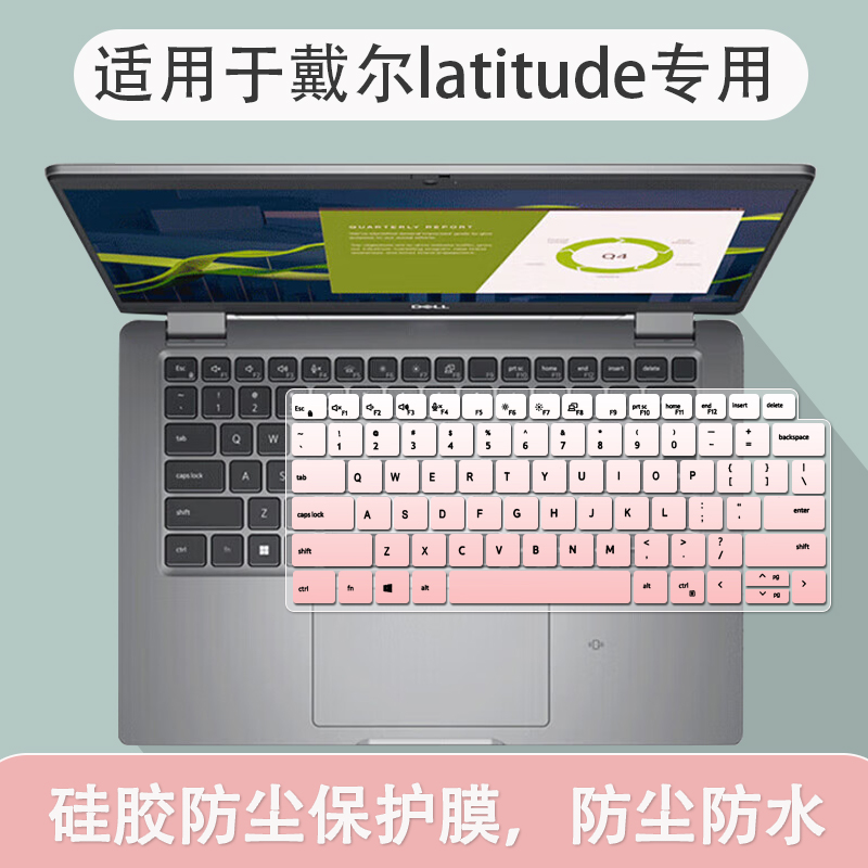 适用戴尔Latitude 5401/5410/5411键盘按键贴膜笔记本电脑键盘膜