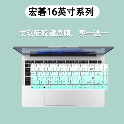 适用宏碁Acer优跃Air16键盘膜记本电脑16英寸i3-N305防尘保护膜垫