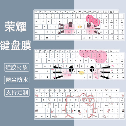 适用荣耀MagicBook X16战斗版键盘膜16寸笔记本电脑按键保护膜套