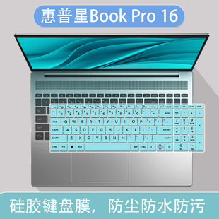 适用惠普HP星BookPro16键盘膜16英寸笔记本i5-13500H硅胶黑色贴膜