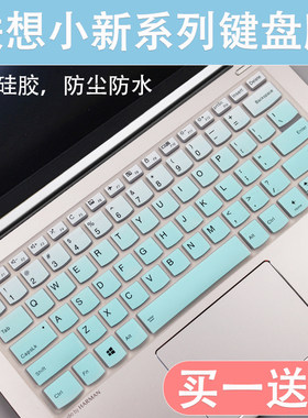适用联想ThinkBook 14P/14+键盘膜2025款2代酷睿Ultra防尘IAH10
