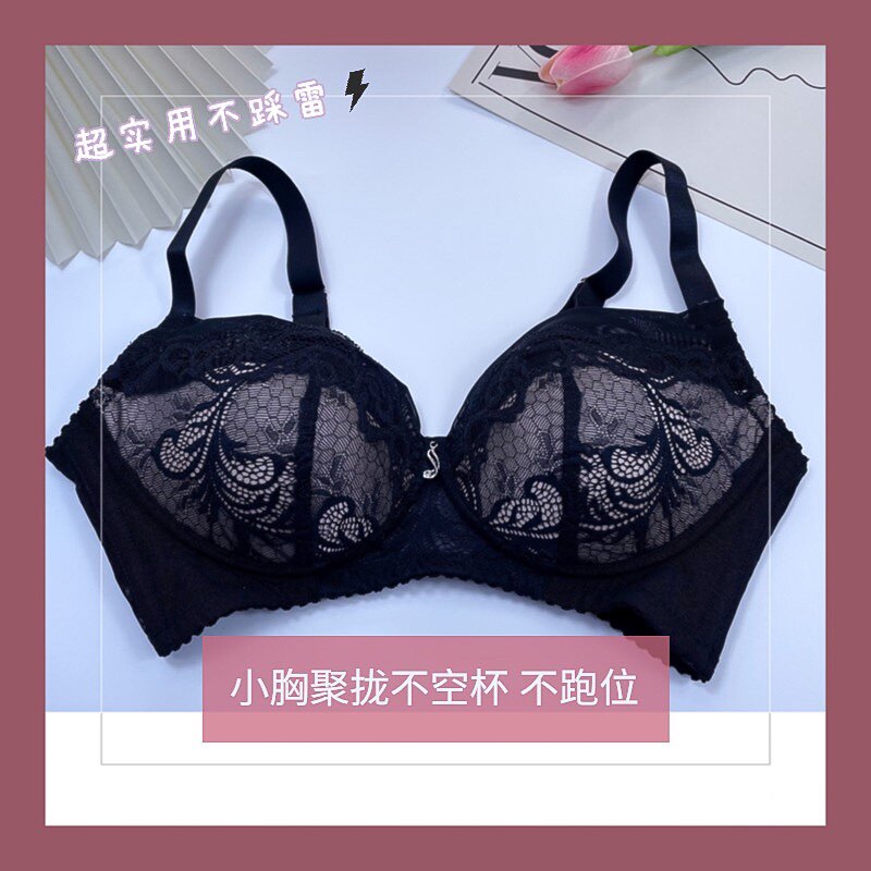 原创新品无钢圈聚拢内衣调整型文胸性感收副乳舒适胸罩包邮
