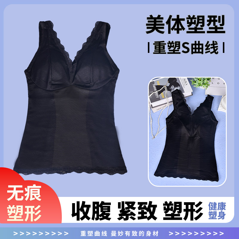 背心塑身衣免穿文胸可拆卸罩杯