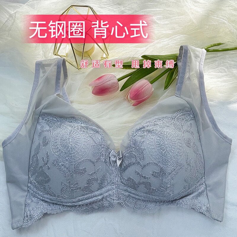 内衣女无钢圈裸感不空杯背心式上托透气胸罩防下垂聚拢蕾丝文胸新