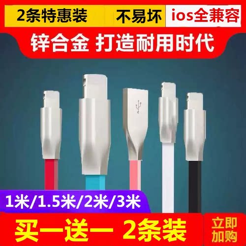 适用苹果X手机iPhone11/12/13/14数据线加长2米硅胶6s充电线器7Plus快充5s带灯ipad平板1.5m超长版8p冲ip78