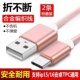 尼龙编织type 华为OPPO小米vivo手机充电线平板 c充电线加长1米2米3米6A超级快充100W闪充适用苹果15