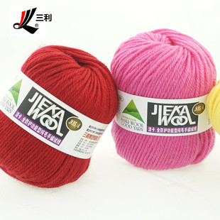 三利毛线100%纯羊毛线团粗线手编毛衣线中粗全毛毛线围巾线外套线