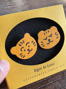原创可爱萌老虎插画情侣徽章胸针进口艺术纸扩香片冰箱贴趣伴手礼