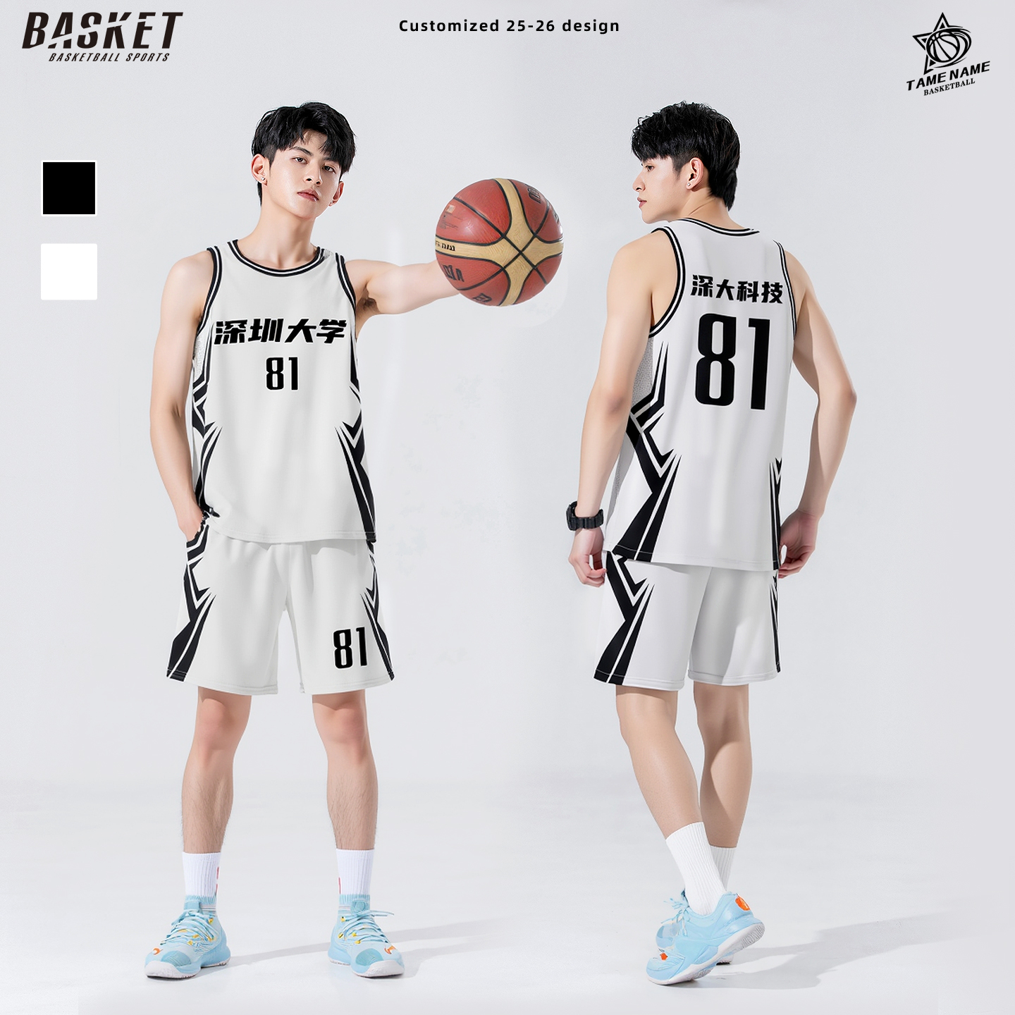 篮球服定制球衣训练套装男女比赛队服企业团购印字订做速干