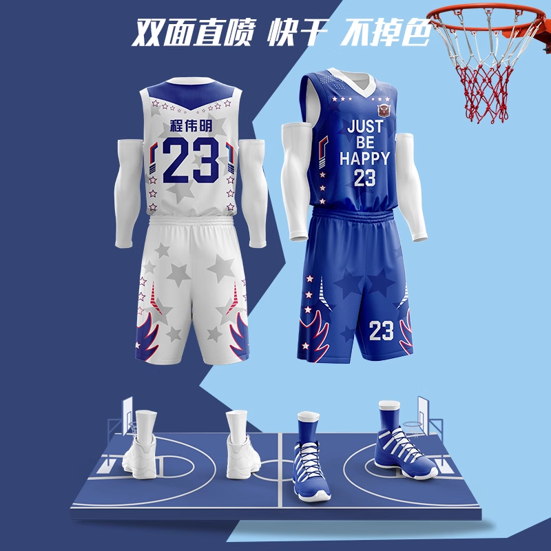 全身定制篮球服国家队中国男篮高端双面篮球服大学生运动训练队服