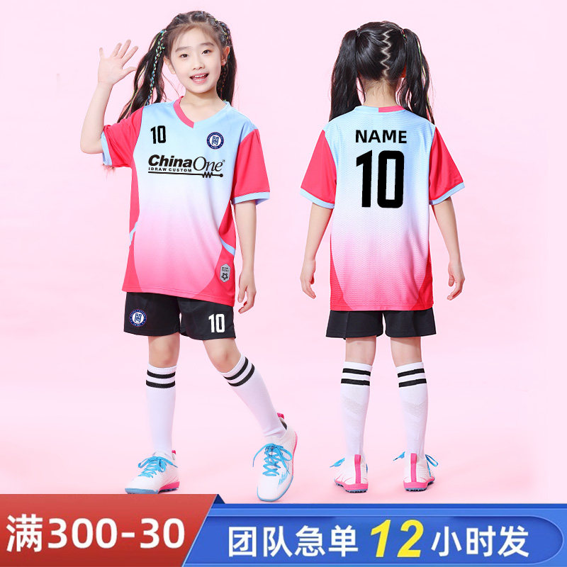 迅飞足球服套装定制球衣