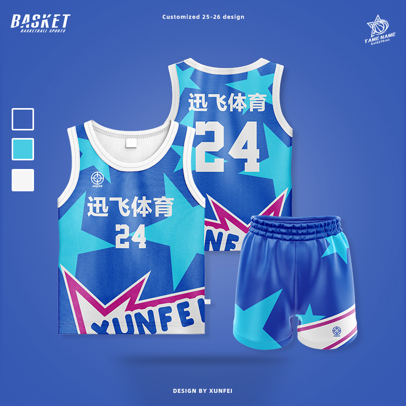 儿童篮球服套装男童女中小学生运动训练背心夏季球衣团购定制新款
