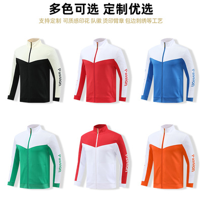 秋冬长袖套装训练运动服户外跑步打球骑行运动新款男女可印制订购