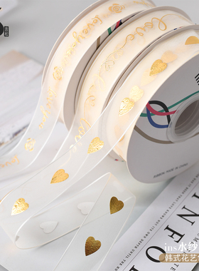 烫金ins水晶雪纱丝带扎蝴蝶结蛋糕礼品盒装饰鲜花包装diy材料包邮