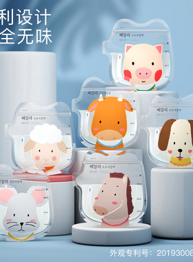 储奶袋母乳保鲜袋200ml小容量人奶50ml专用装奶一次性100ml存奶袋