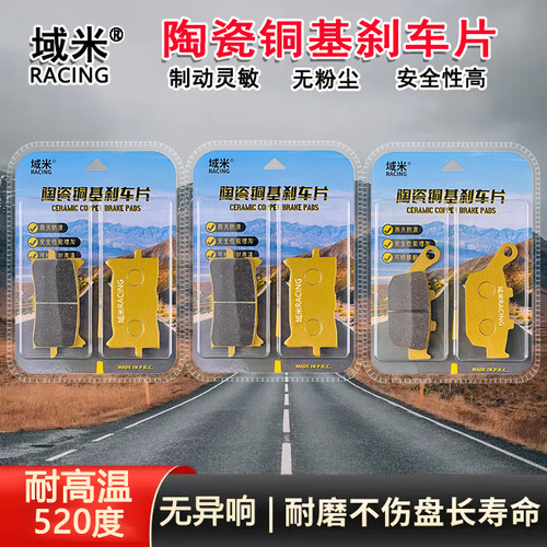 适用本田CBR650R CB650R刹车片19-23年前后碟刹片烧结金属刹车皮
